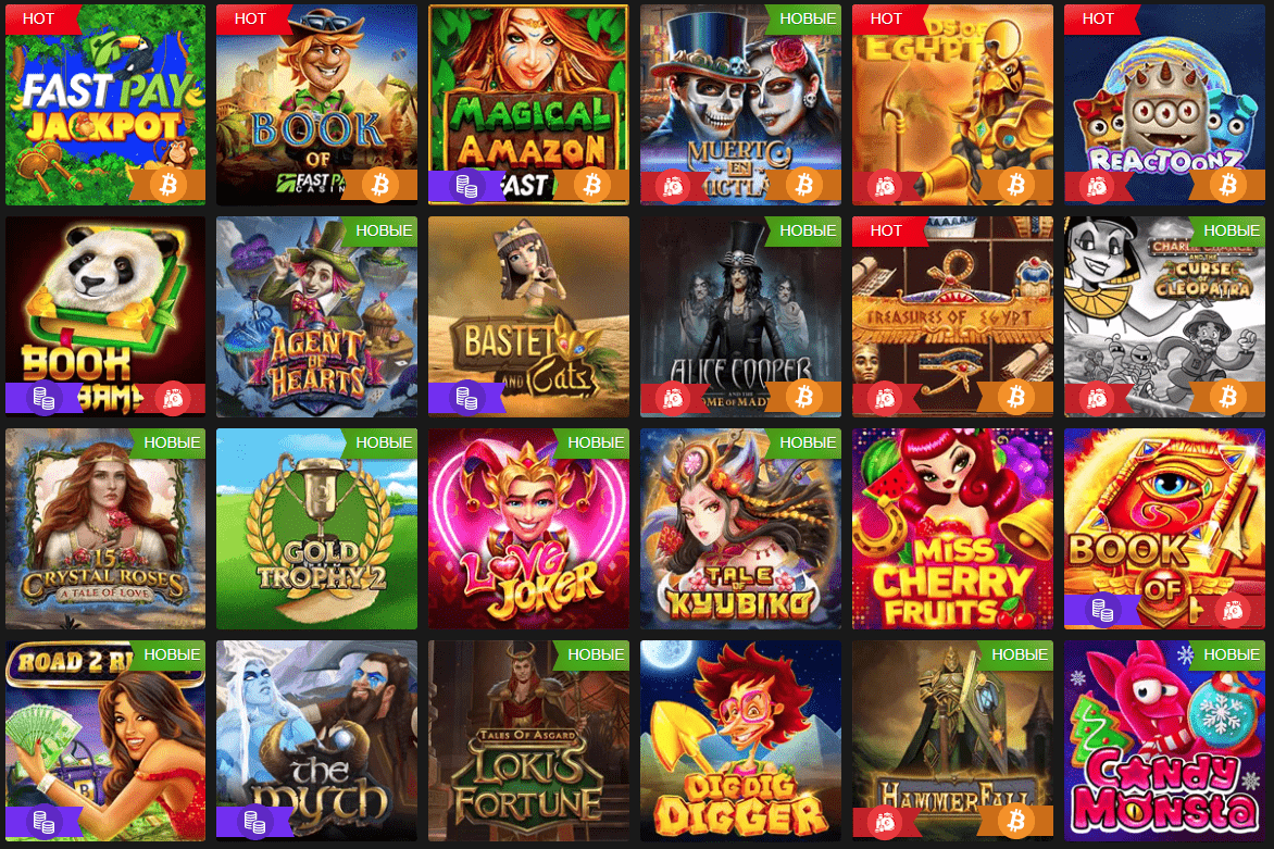 ігри у казино ФастПей ігри у казино ФастПей